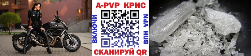 А ПВП СК  Кяхта 