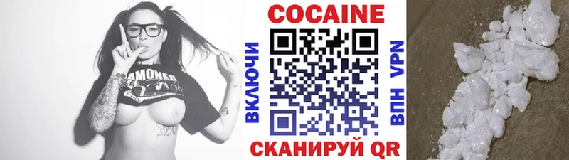 Cocaine 98%  Кяхта 