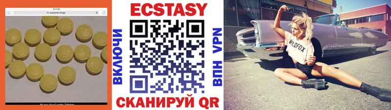 Экстази Punisher Кяхта