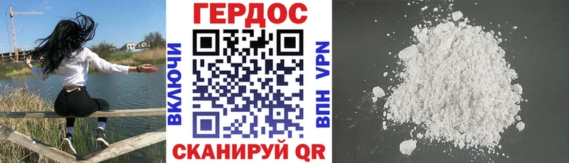 Героин афганец  Кяхта 