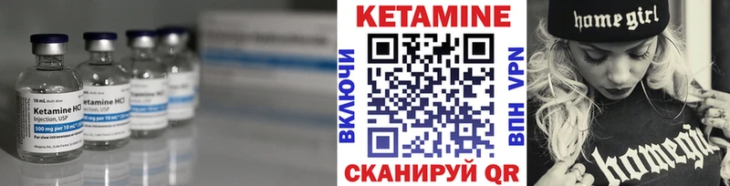 наркошоп  KRAKEN маркетплейс  КЕТАМИН VHQ  Кяхта 