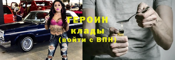 меф VHQ Красноперекопск