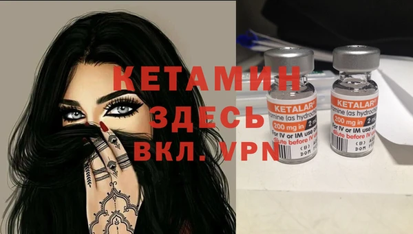 прущий лед Краснослободск