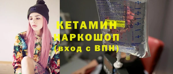 прущий лед Краснослободск