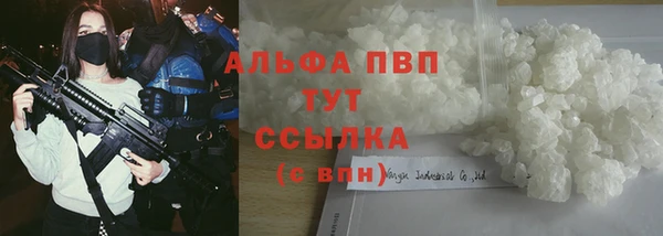 прущая мука Кукмор