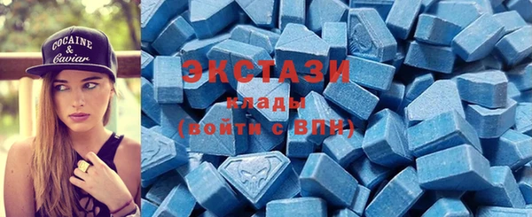 спиды Ветлуга