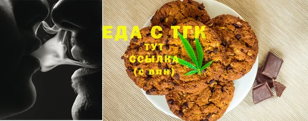 стаф Весьегонск