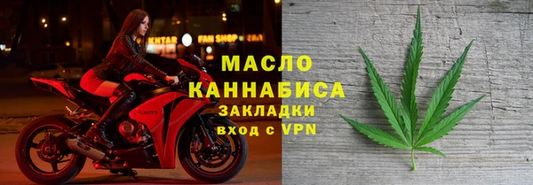 стаф Весьегонск