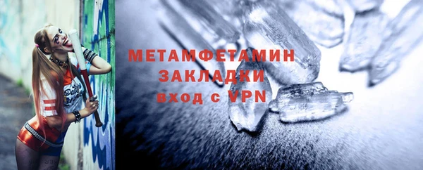 спиды Ветлуга