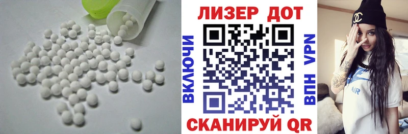 ЛСД экстази ecstasy Кяхта