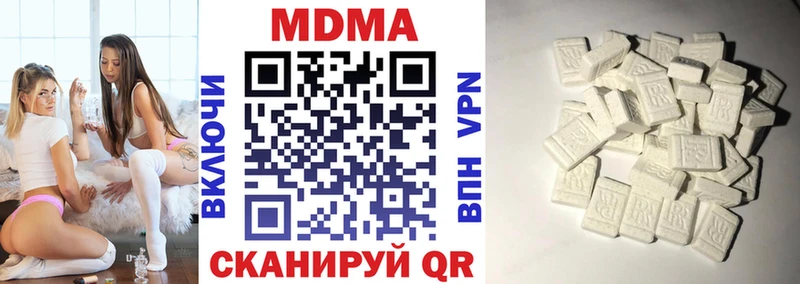 МДМА VHQ  Кяхта 
