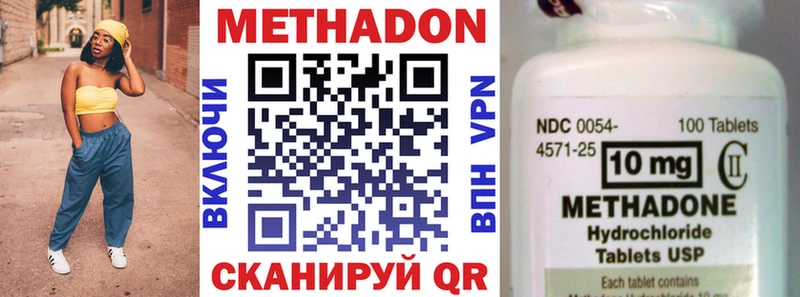 МЕТАДОН белоснежный  blacksprut ссылки  Кяхта 