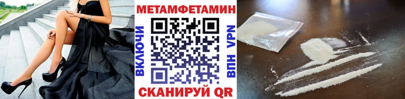 продажа наркотиков  Кяхта  Метамфетамин витя 