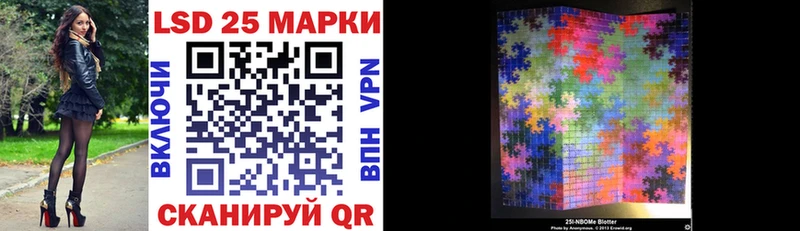 Марки N-bome 1500мкг Кяхта